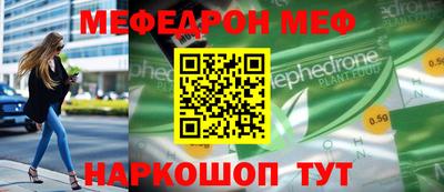 стаф Бийск