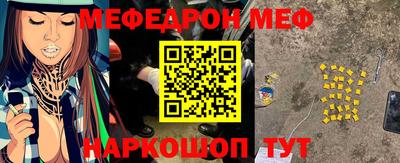 ПСИЛОЦИБИНОВЫЕ ГРИБЫ Бийск