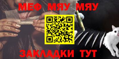 альфа пвп Беслан