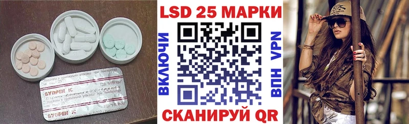 ЛСД экстази ecstasy Дербент