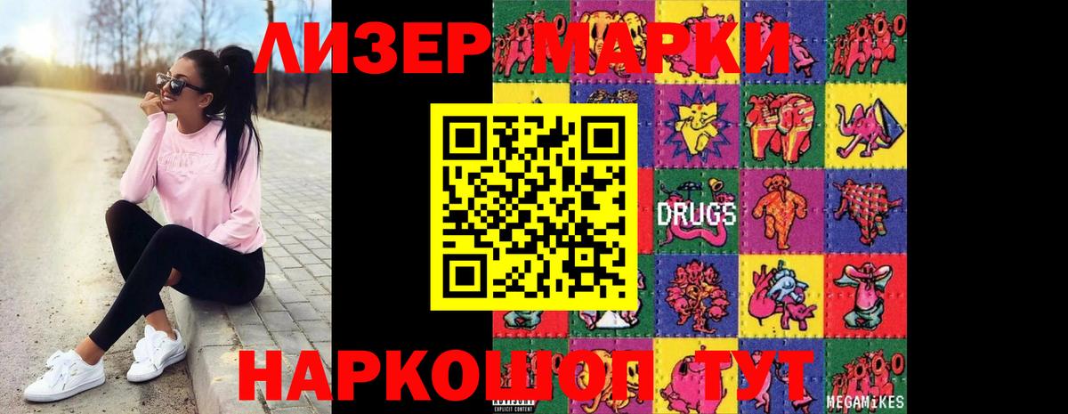 ЛСД экстази  Вход с VPN  ЛСД экстази кислота  Дербент  ЛСД экстази ecstasy 