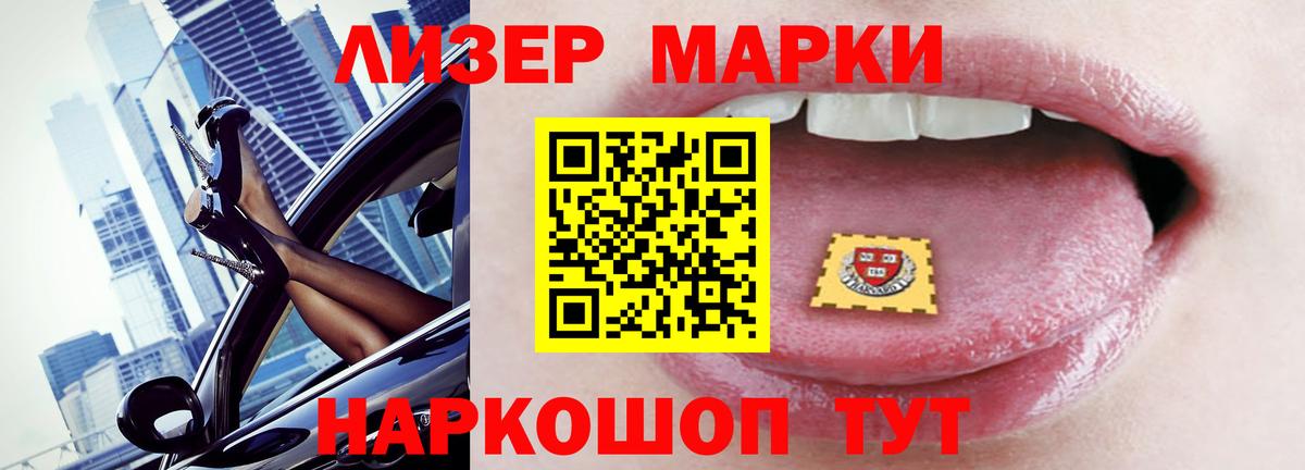 Лсд 25 экстази кислота Дербент