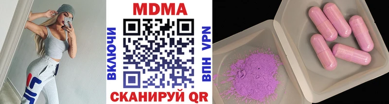 MDMA Molly Дербент
