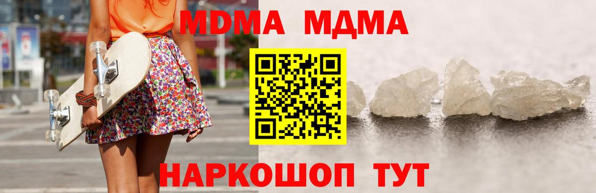MDMA  MDMA VHQ  Дербент  Вход с VPN  MDMA Molly 
