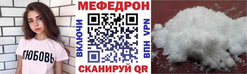 Меф mephedrone  это телеграм  Дербент 