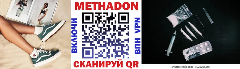 Метадон VHQ  нарко площадка какой сайт  Дербент 