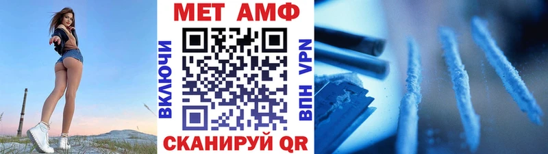 Первитин мет  Дербент 