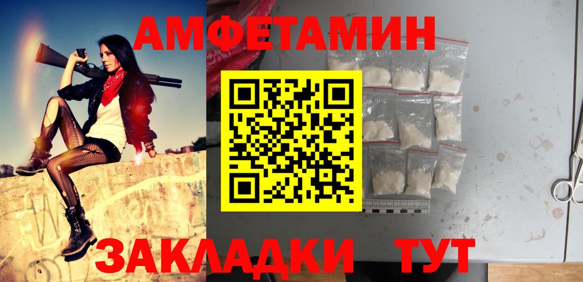 Первитин Декстрометамфетамин 99.9%  Вход с VPN  Дербент  Первитин Декстрометамфетамин 99.9% 