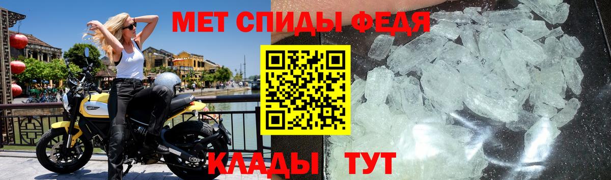 Первитин пудра Дербент