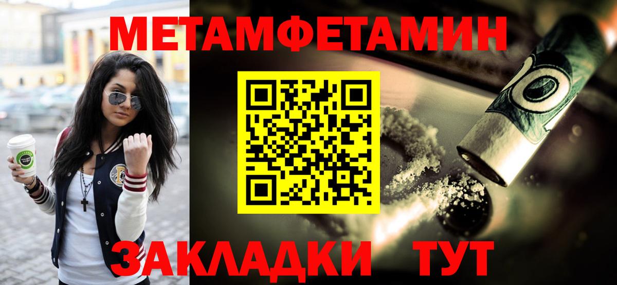 Конопля  ГАШИШ  ГЕРОИН  Дербент  Вход с VPN  МЕФ кристаллы 