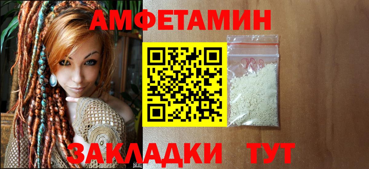 Галлюциногенные грибы Дербент