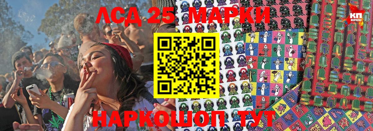 Марки NBOMe  Марки N-bome 1,5мг  Вход с VPN  Дербент  Марки N-bome 1,5мг 
