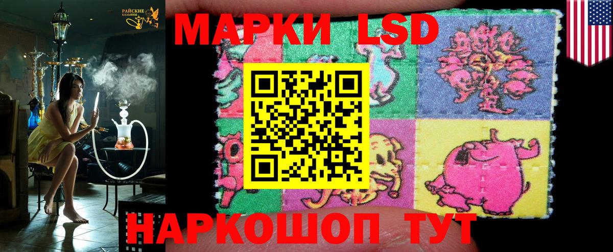 сколько стоит  Марки N-bome  Дербент  Наркотические марки 1500мкг 