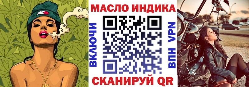 omg вход  Дербент  Дистиллят ТГК гашишное масло 