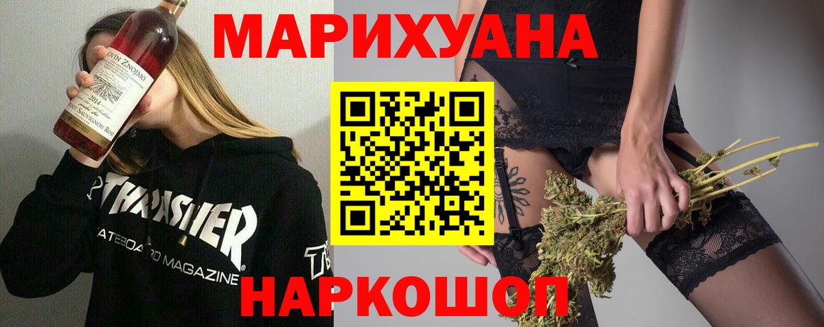 Конопля Amnesia  Дербент  Шишки марихуана OG Kush  Бошки Шишки White Widow 