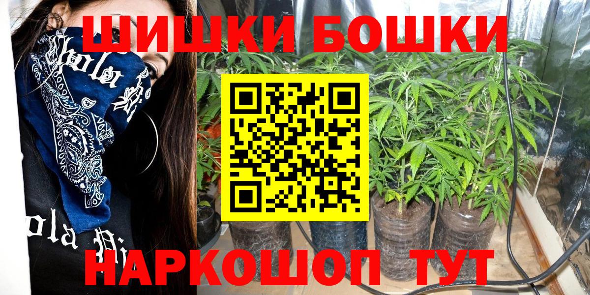 МАРИХУАНА ГИДРОПОН  Марихуана White Widow  Бошки марихуана VHQ  Вход с VPN  Дербент 